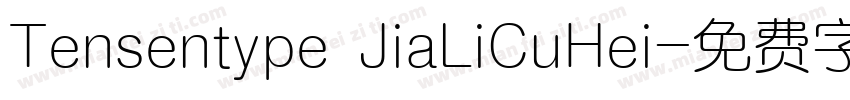Tensentype JiaLiCuHei字体转换